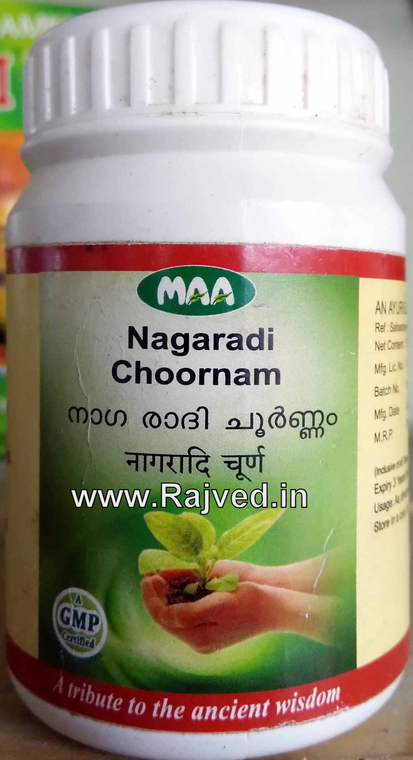 em203860.jpg nagaradi choornam 50gm malabar ayurveda ashram - Image 1
