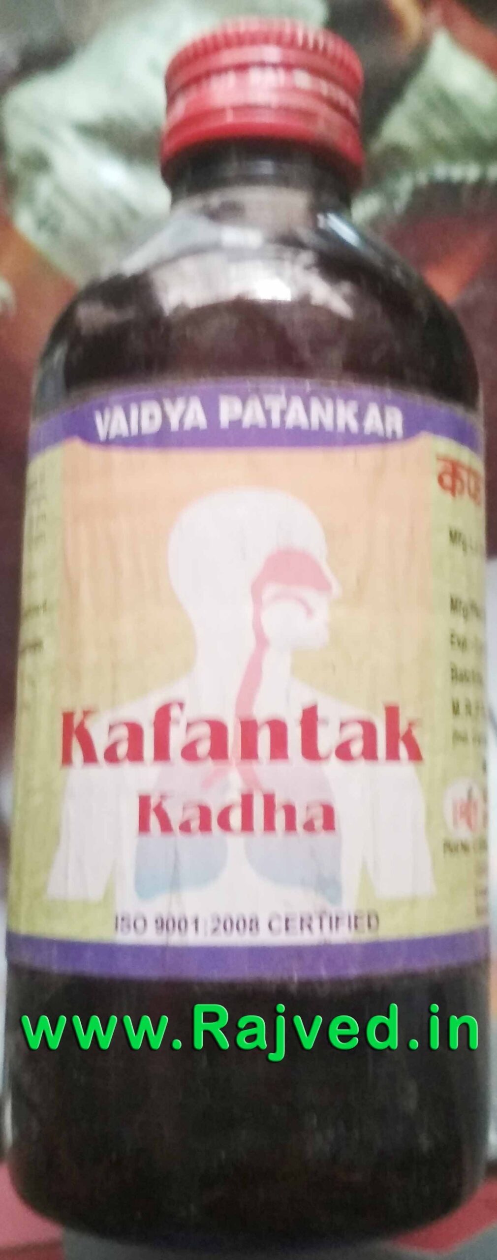 em20507.jpg kafantak kadha 200 ml vaidya patankar pharmacy best buy - Image 1