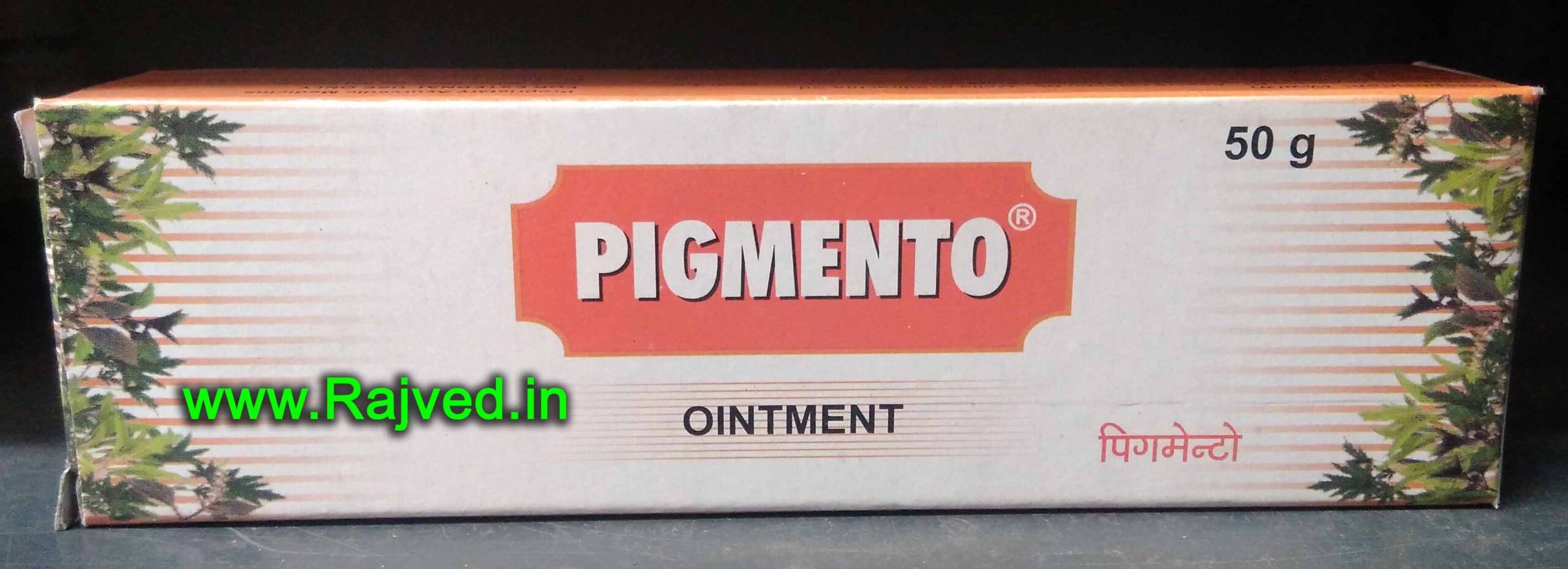 em20595.jpg pigmento ointment 50gm charak phytonova - Image 1