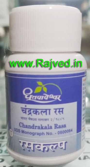 em20624.jpeg chandrakala rasa 30tab shree dhootpapeshwar panvel - Image 1