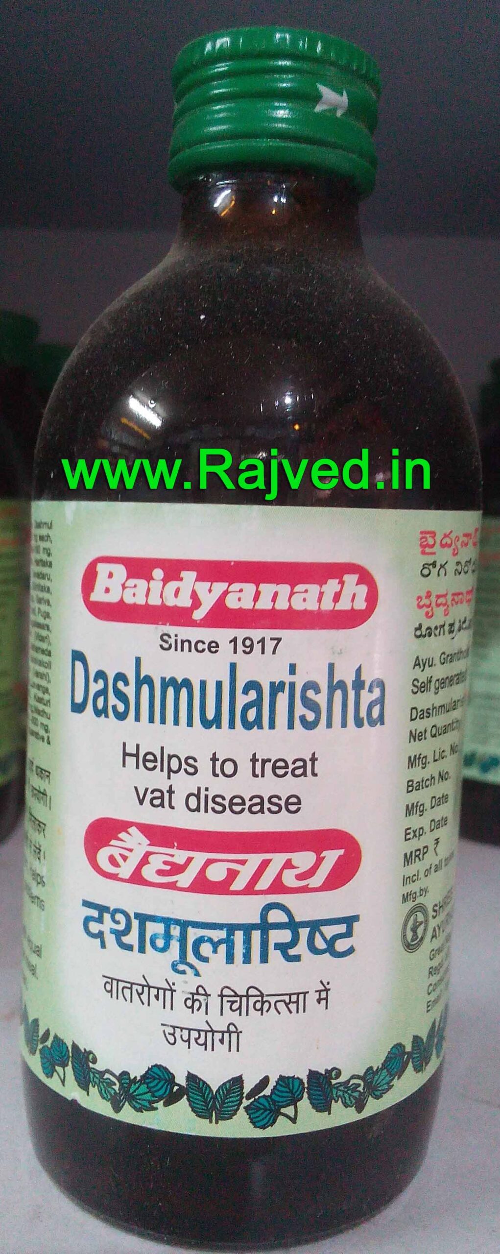 em20680.jpg dashmularishta 450ml shree baidyanath ayurved bhavan - Image 1