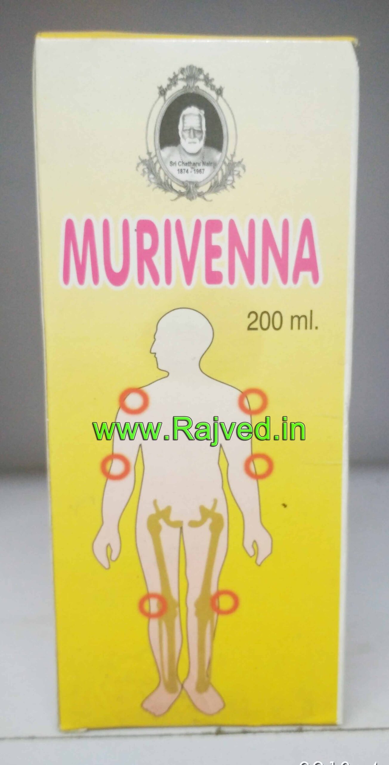 im20195.jpg Murivenna 100ml cns chikitsalayam best buy - Image 1