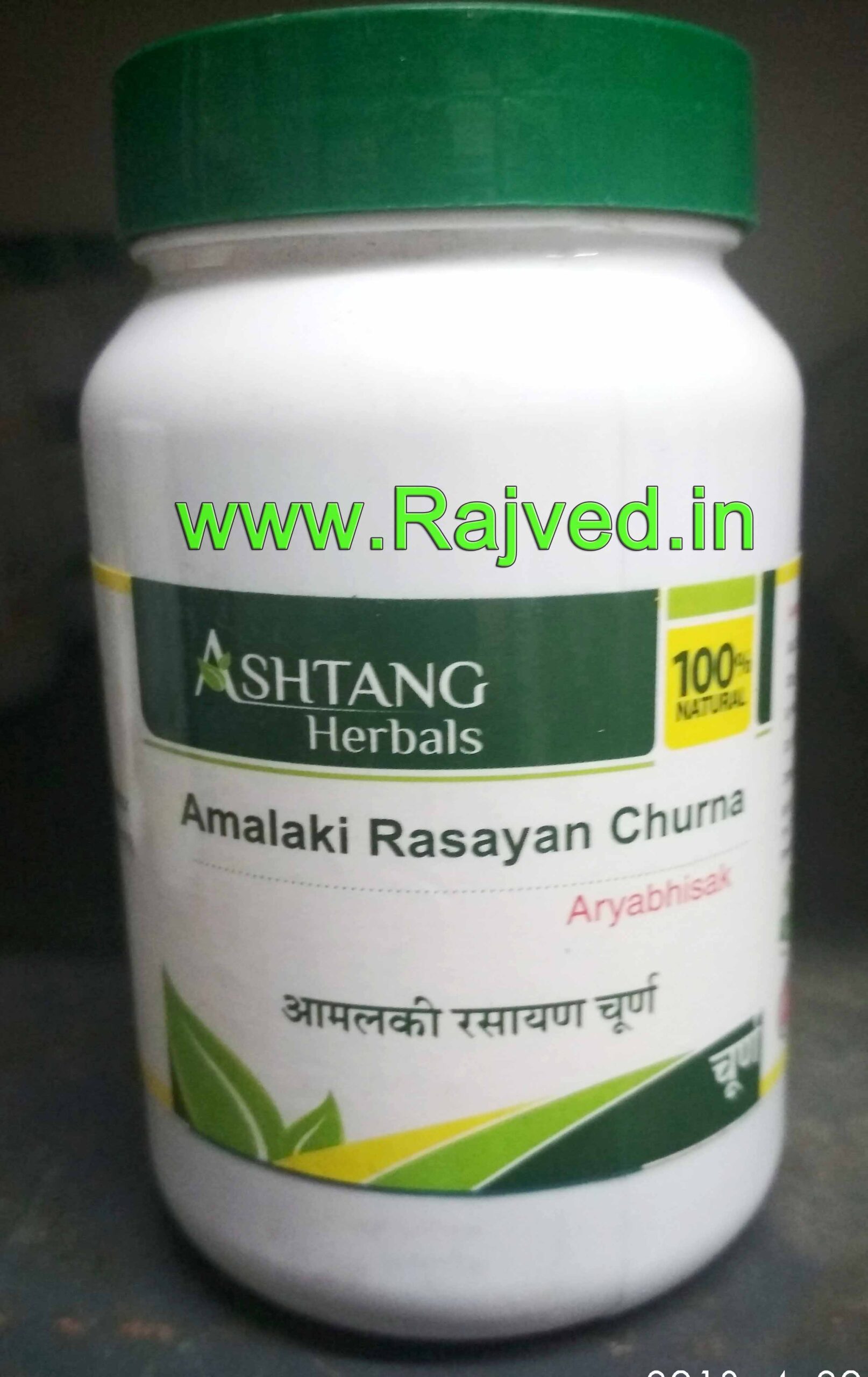 im20346-scaled-1.jpg amalaki rasayan churna 200 gm Ashtang Health Care Pvt ltd - Image 1