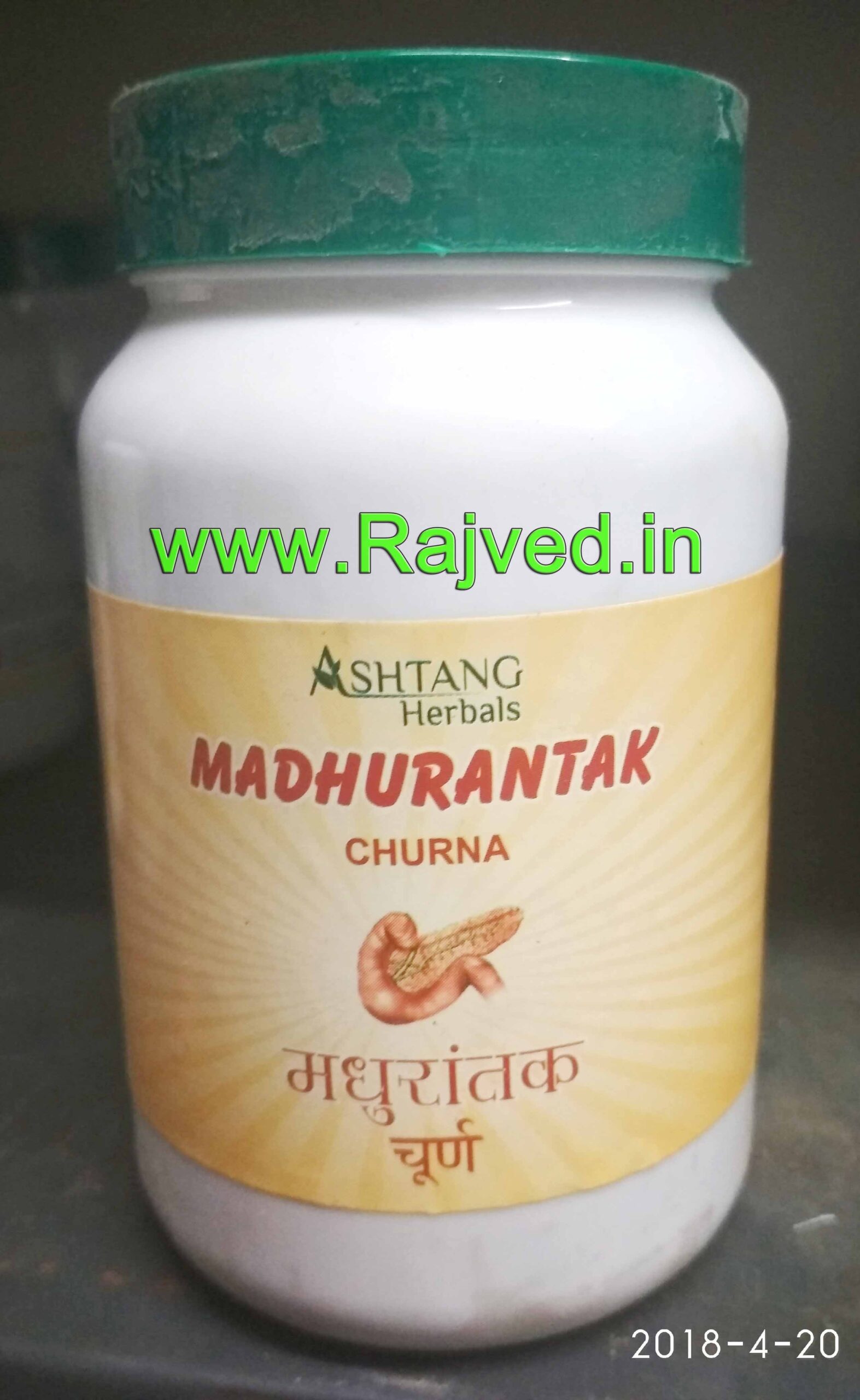 im20400.jpg madhurantak churna 100gm Ashtang Healthcare best buy - Image 1