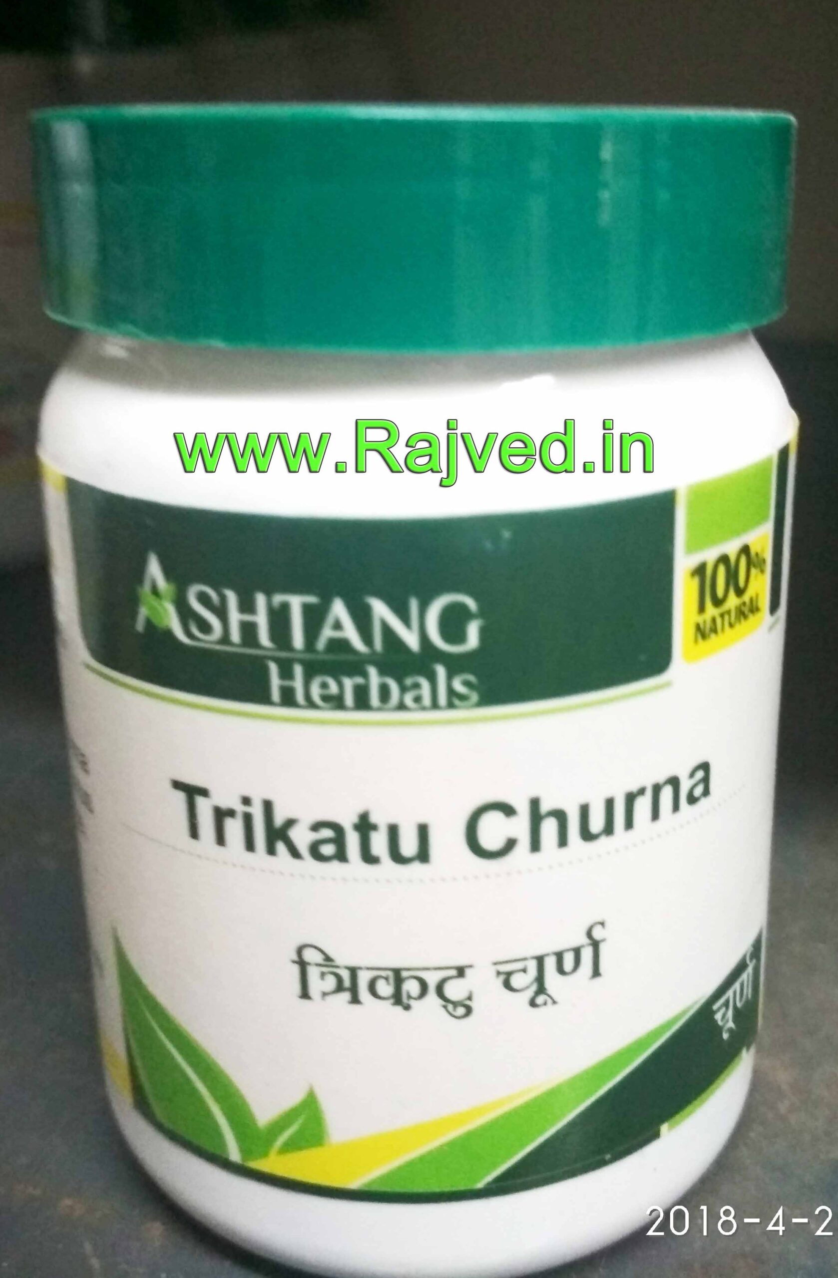 im20406-scaled-1.jpg trikatu churna 50 gm Ashtang Healthcare best buy - Image 1