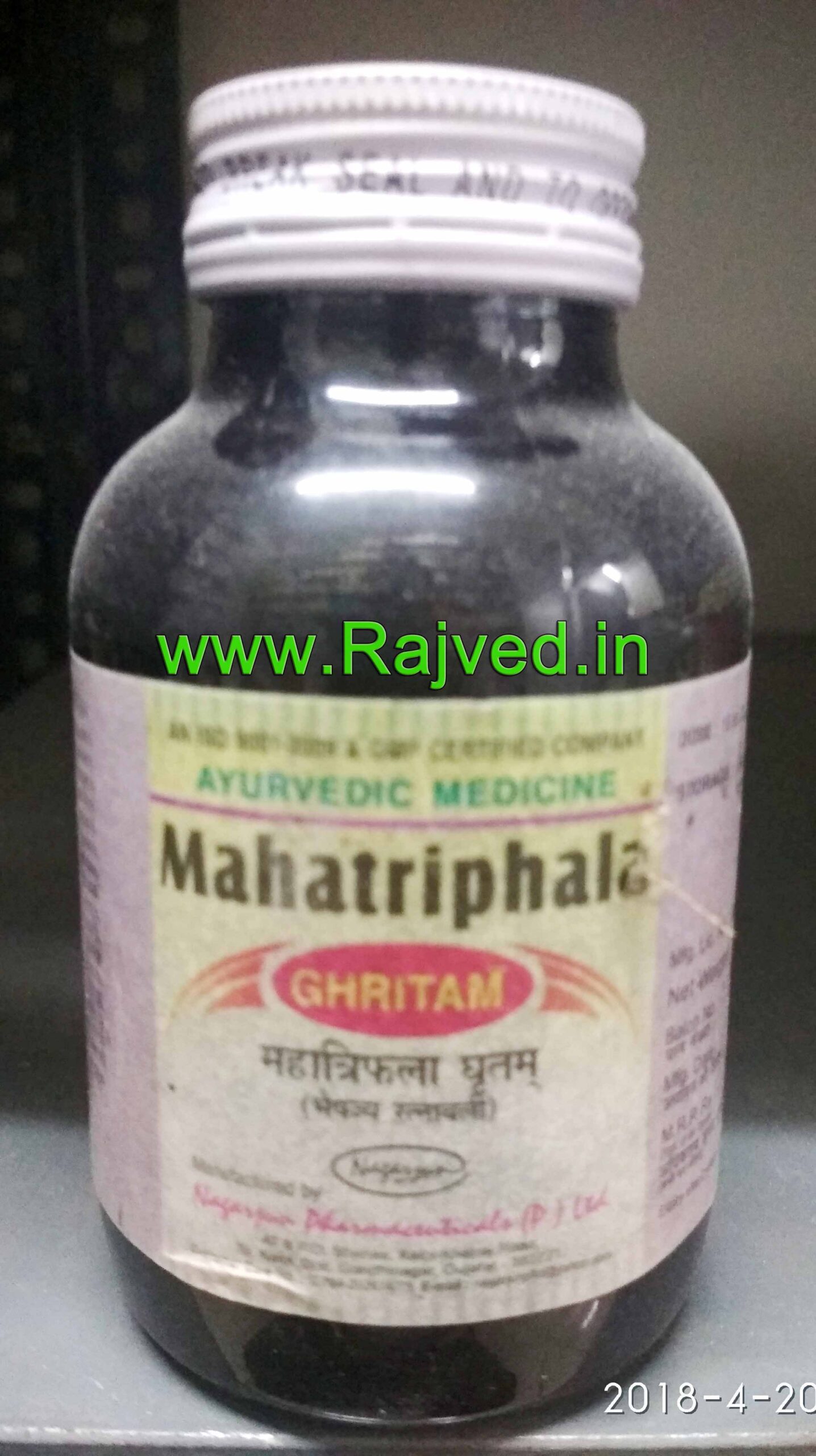 im20515.jpg maha triphala ghritam 500 gm nagarjun pharma gujarat - Image 1