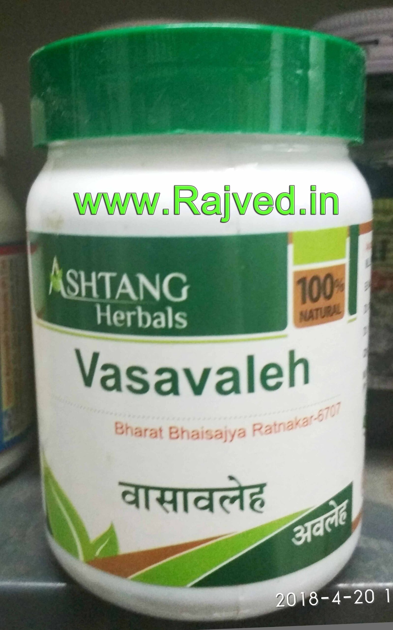 im20589-scaled-1.jpg vasavaleh 125 gm Ashtang Healthcare best buy - Image 1