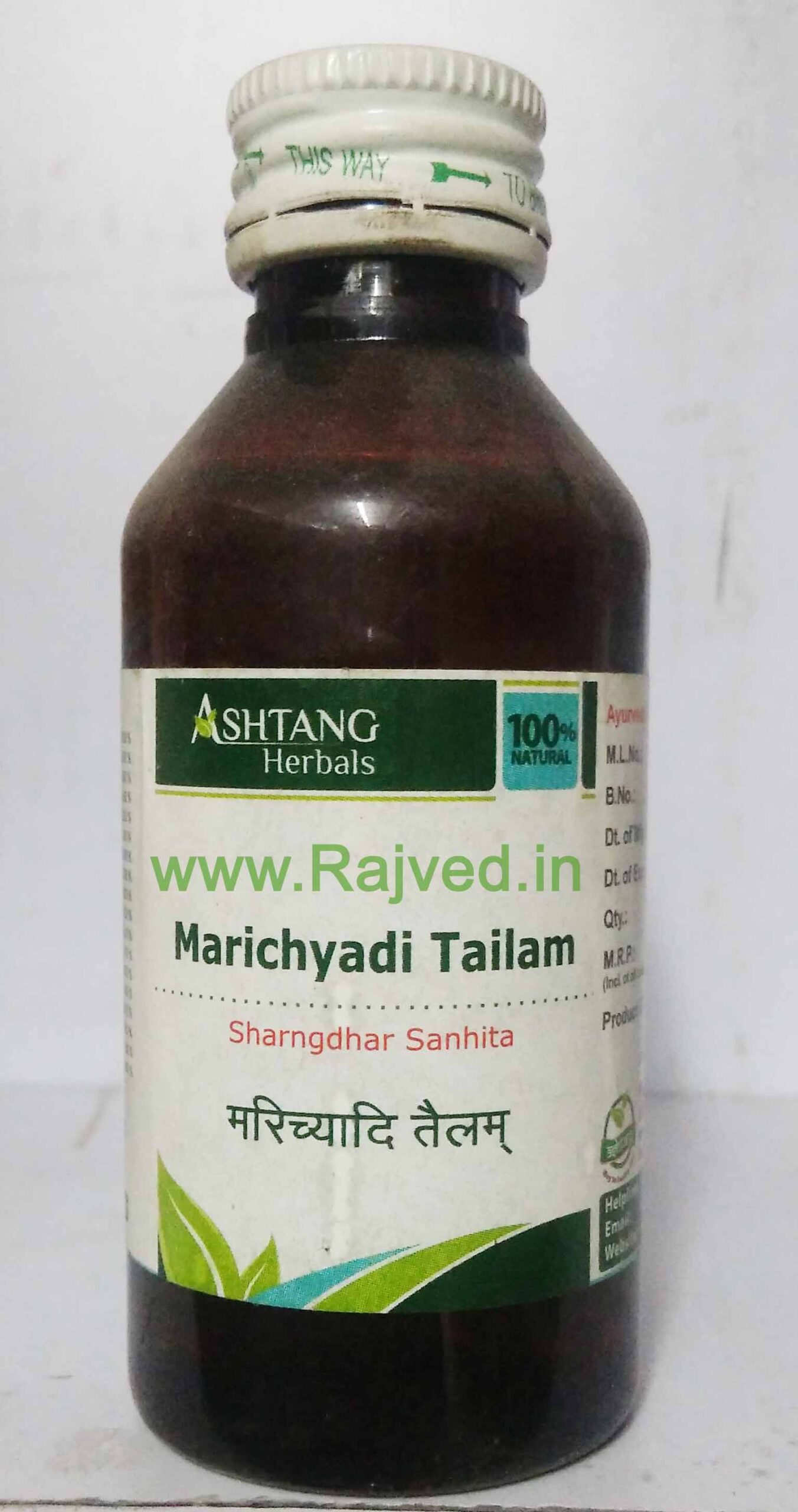img20265.jpg marichyadi tailam 200 ml Ashtang Healthcare best buy - Image 1