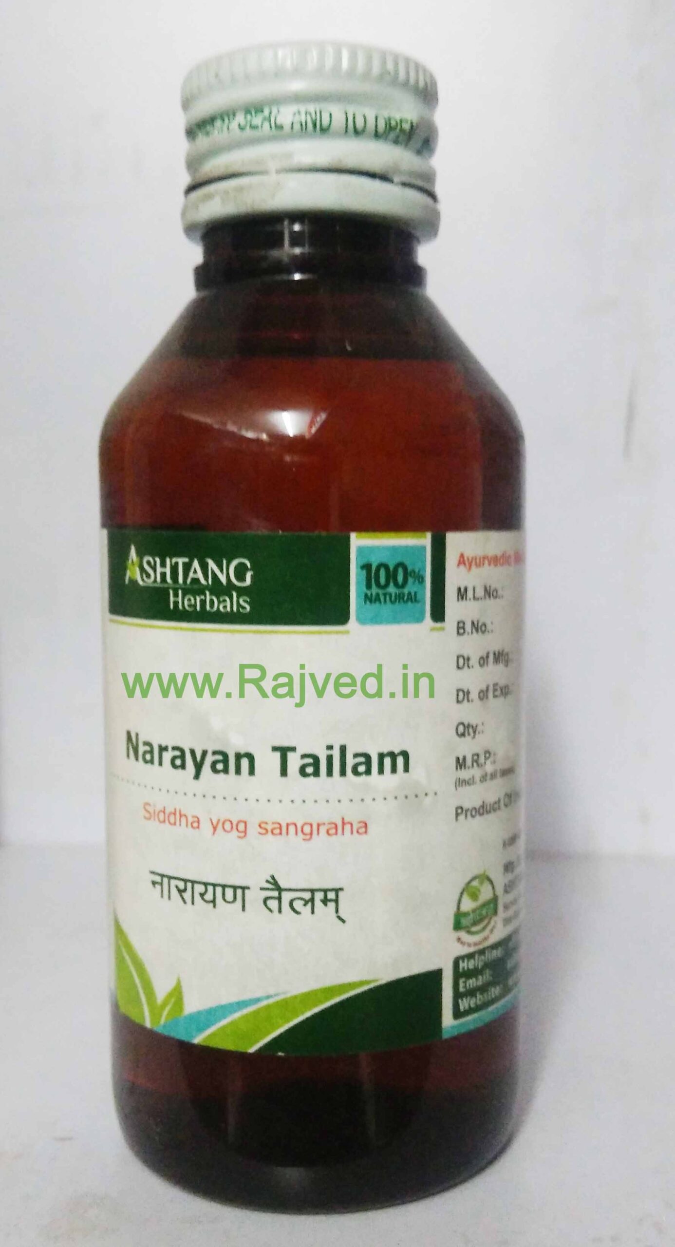 img20271.jpg narayan tailam 1000ml ashtang healthcare best buy - Image 1
