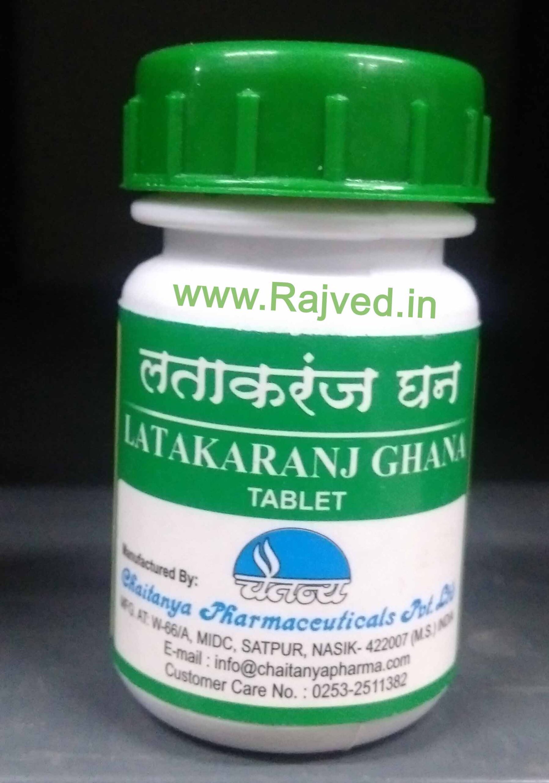 img2082.jpg latakaranj ghana 1800tab chaitanya pharmaceuticals - Image 1