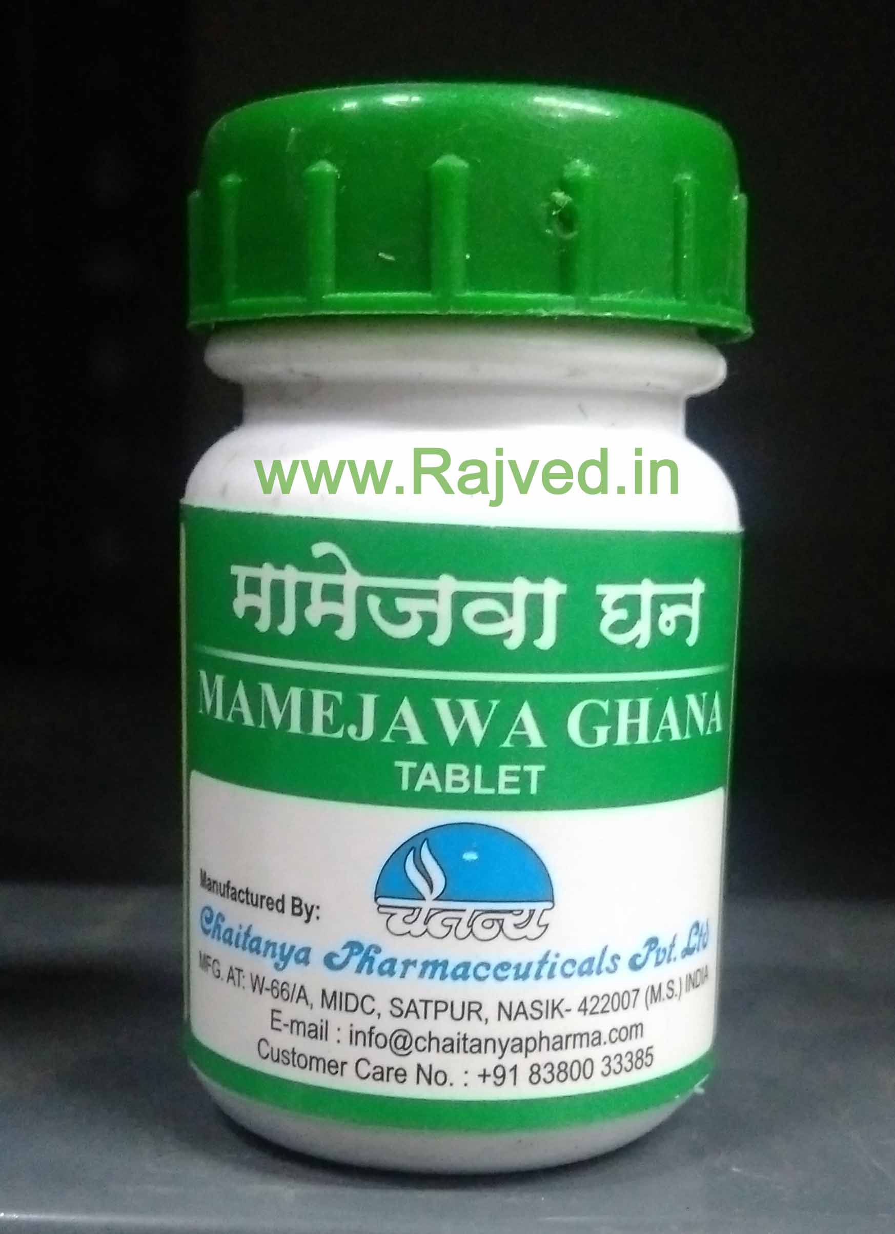 img2086.jpg mamejawa ghana 60 tab chaitanya pharmaceuticals best buy - Image 1