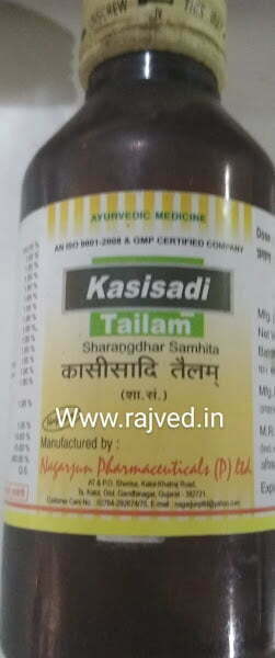 kasisadi.jpg kasisadi tailam 100 ml Nagarjun Pharma Gujarat - Image 1