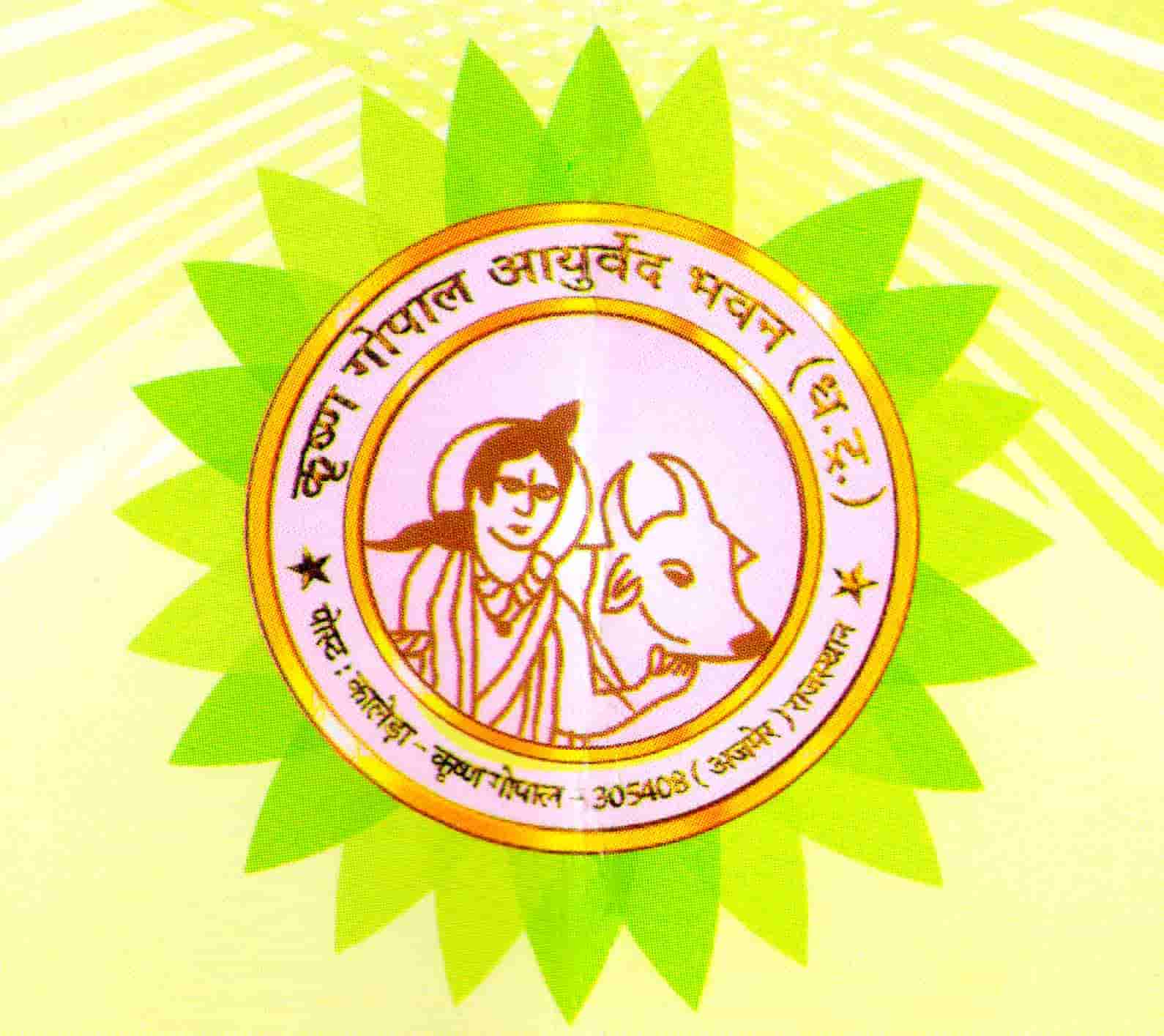 logo-min.jpg Yakruti ras 1gm Krishna Gopal Ayurved bhavan - Image 1