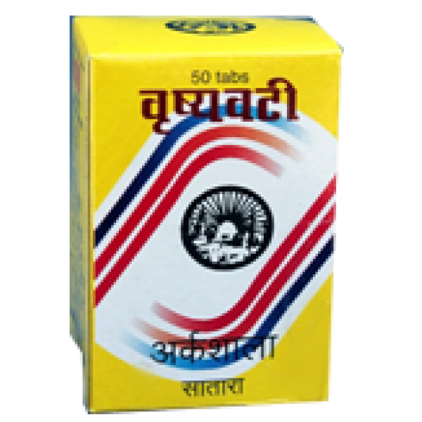 vrushya20vati-600x600-1.png Vrishya vati 100 tablet The Ayurveda Arkashala - Image 1