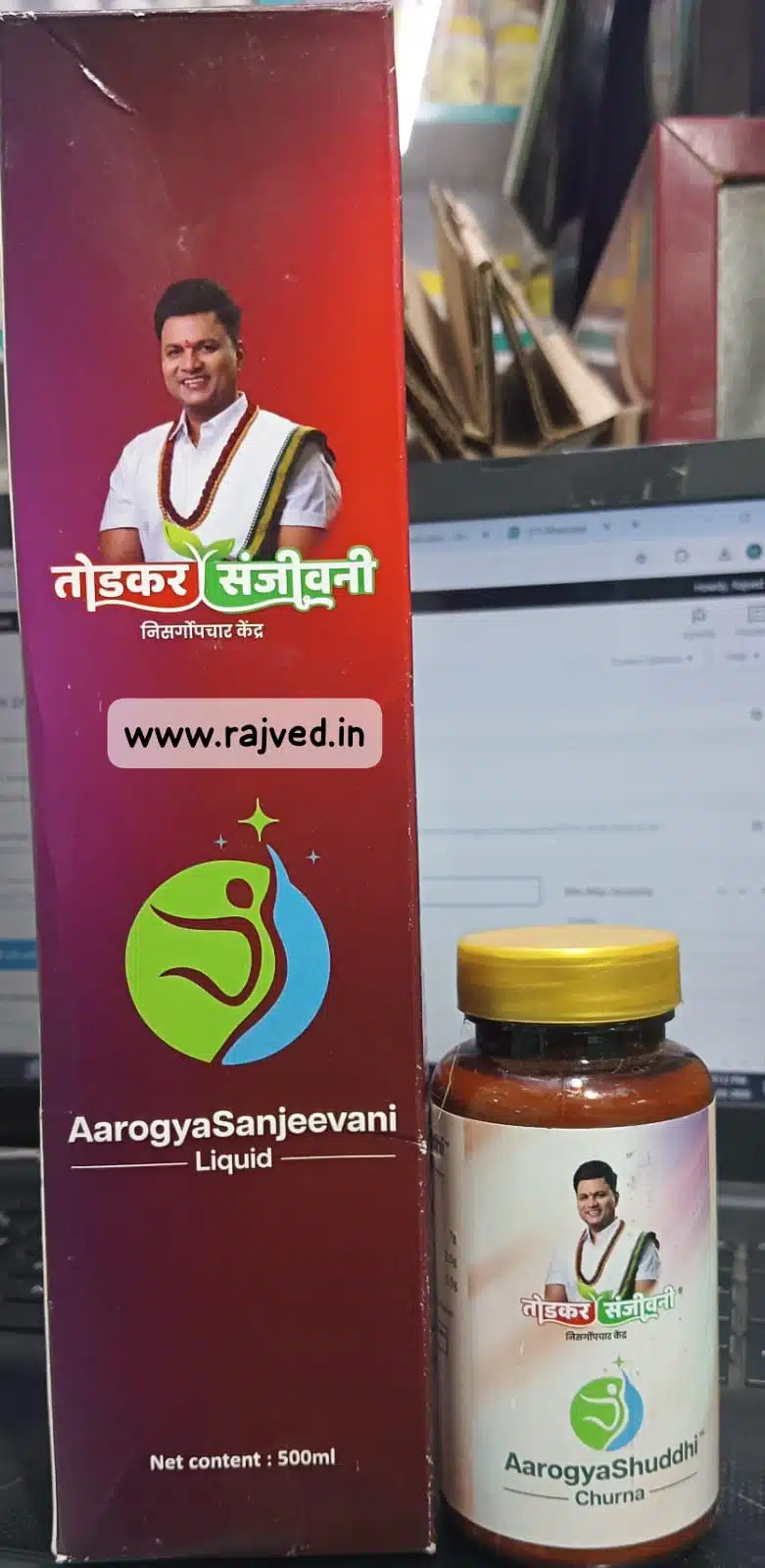 WhatsApp Image 2026-03-10 at 19.14.44 Aarogya sanjeevani liquid 500ml Swagat todkar - Image 1