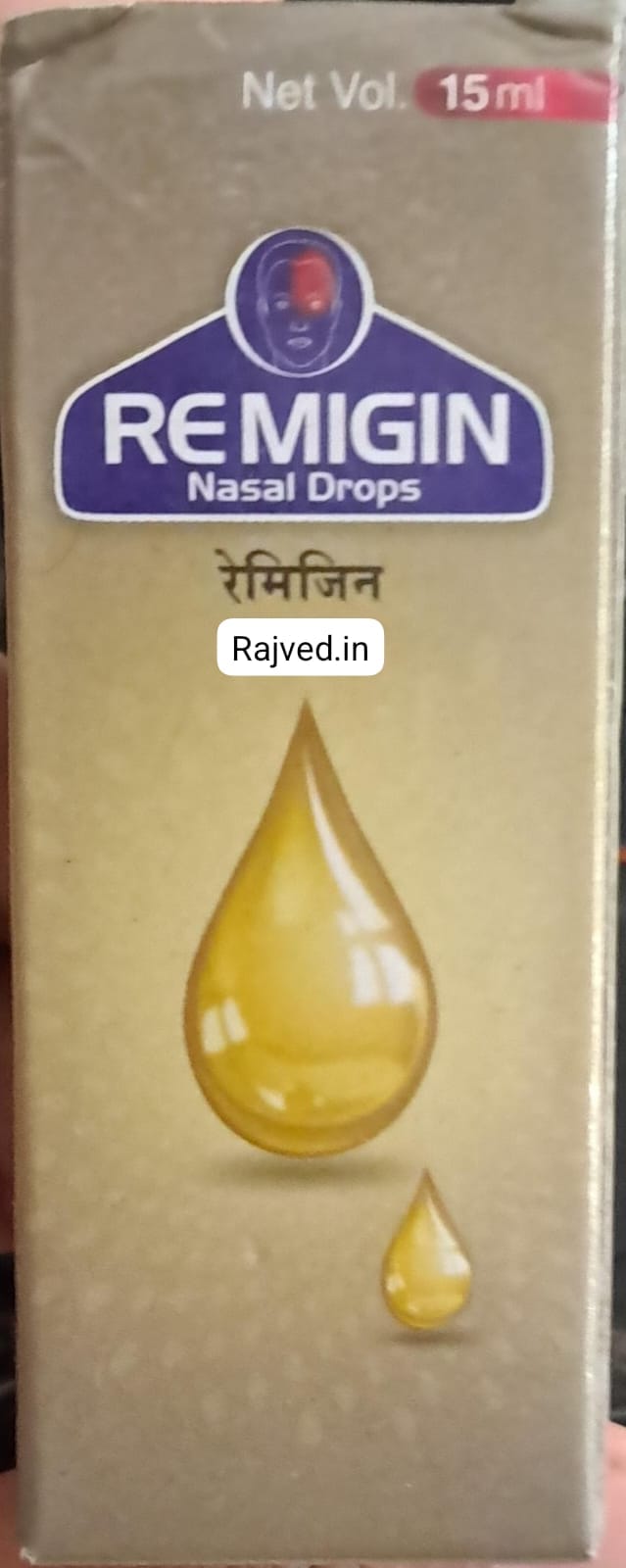 Remigin Nasal Drops Remigin Nasal Drops 15ml BPRL Sagar - Image 1