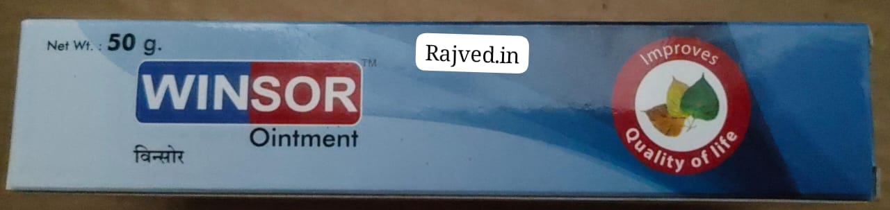 Winsor Ointment Winsor Ointment BPRL Sagar 50 gm - Image 1