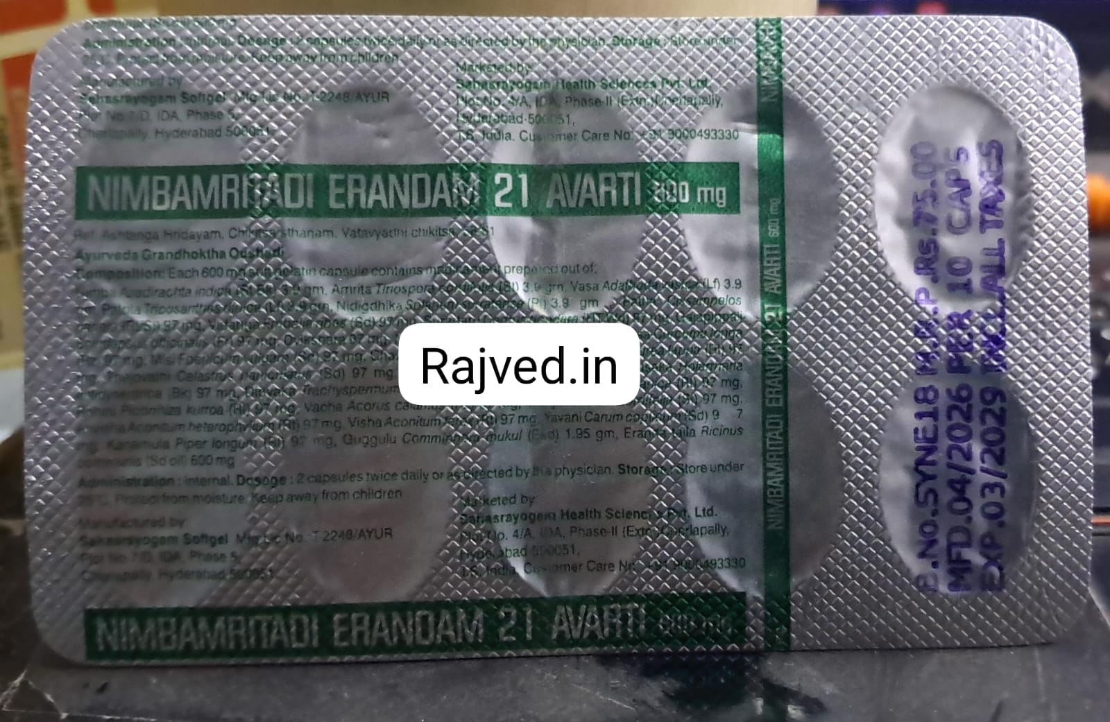 Nimbamritadi Nimbamritadi erandam 21avarti 600mg 10capsule sahasrayogam - Image 1