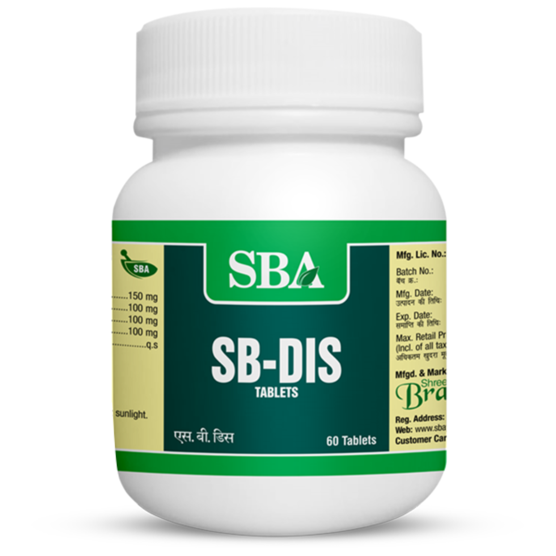 SB-Dis tablets(450mg) SB-Dis Tablet 450mg 500tab shree brahmachaitanya ayurved - Image 1