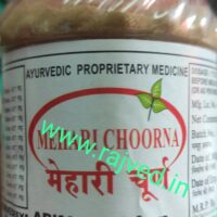 mehari choorna 500 gm The Ayurveda Arkashala upto 15% off