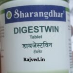 digestwin
