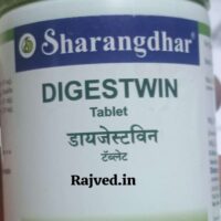 digestwin