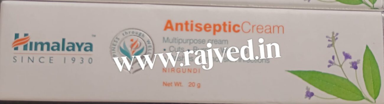 antiseptic cream wellness 20gm himalaya drug company
