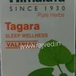 tagara wellness capsule 60caps upto 15% off himalaya drug company