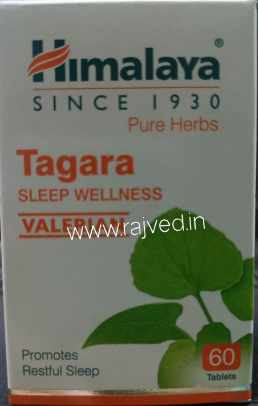 tagara wellness capsule 60caps upto 15% off himalaya drug company