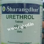 urethrol 60 tablet 2 piece sharangdhar