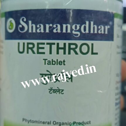 urethrol 60 tablet 2 piece sharangdhar