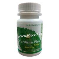 cardisan plus churna 40 gm santulan ayurveda