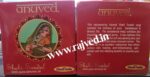 anuspa sandal with almond oil soap 125gm khadi india