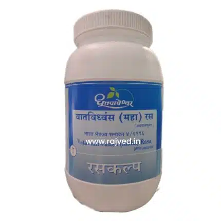 mahavatvidhwans ras 1000 tab upto 20% off free shipping shree dhootpapeshwar panvel