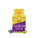 Manasamithravatakam 50 tab upto 20% off kerala ayurveda Ltd