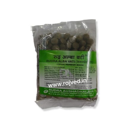 rudra alba vati 100 gm rudra aushadhalaya pune
