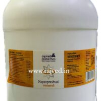 nayanprash vati 1000 tab 20% off ayurved pratishthan
