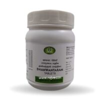 dhanwantaram gulika 1000 tab AVN ayurveda formulations pvt ltd