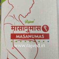 masanumas 9 120 tab upto 20% off rajson