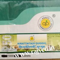 kirattiktadi guggul 100 gm 400tablets upto 20% off agasti pharmaceuticals best buy