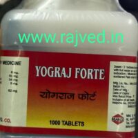 yograj forte 1000 tab upto 20% off free shipping seamco roha