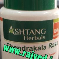 chandrakala rasa 1200tab upto 20% off free shipping Ashtang Healthcare