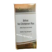 brihat vat chintamani ras 10tab upto 20% off free shipping Ashtang Healthcare