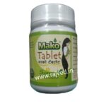 mako tablet 120tab upto 20% off saived pharma pvt.ltd