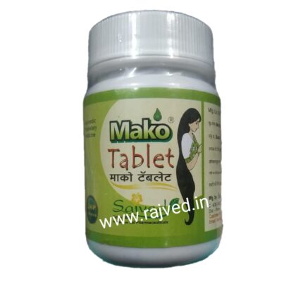 mako tablet 120tab upto 20% off saived pharma pvt.ltd