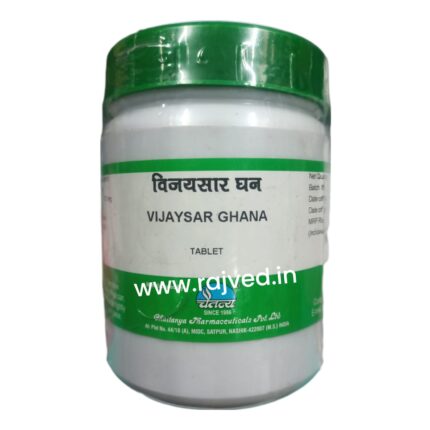 vijaysar ghana 2000tab upto 20% off free shipping Chaitanya Pharmaceuticals