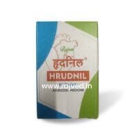 hrudnil tablet 60 tab upto 20% off rajson