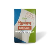 Kinson tablet 60 tab upto 20% off rajson
