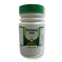 trushnadi loha 300gm upto 20% off Bharadwaj Pharmaceuticals Indore