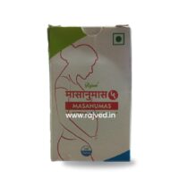 masanumas 5 120 tab upto 20% off rajson